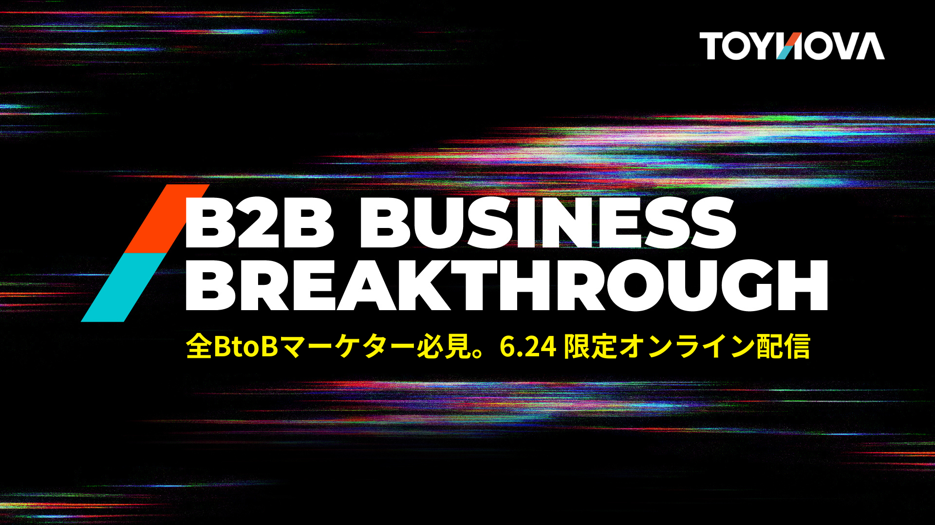 B2B BUSINESS BREAKTHROUGH