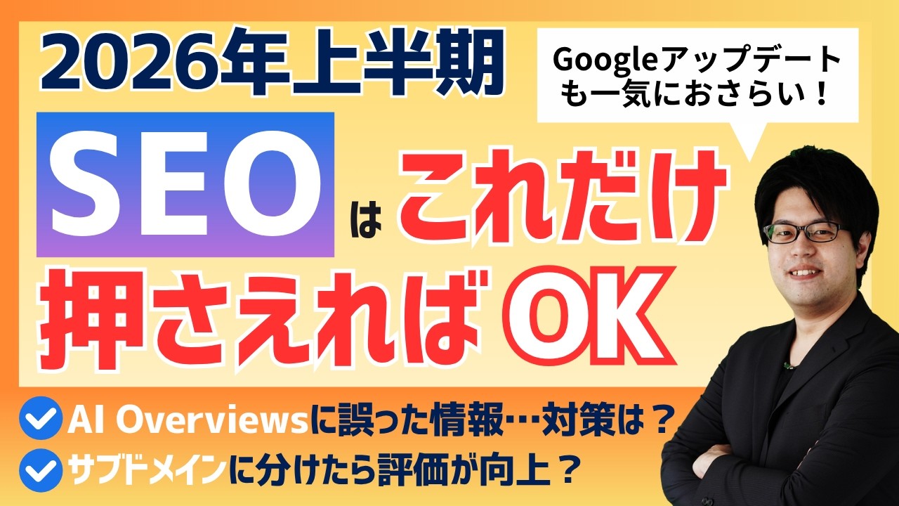 使っていないページは削除すべき？Googleの新しいインデックス基準を解説！