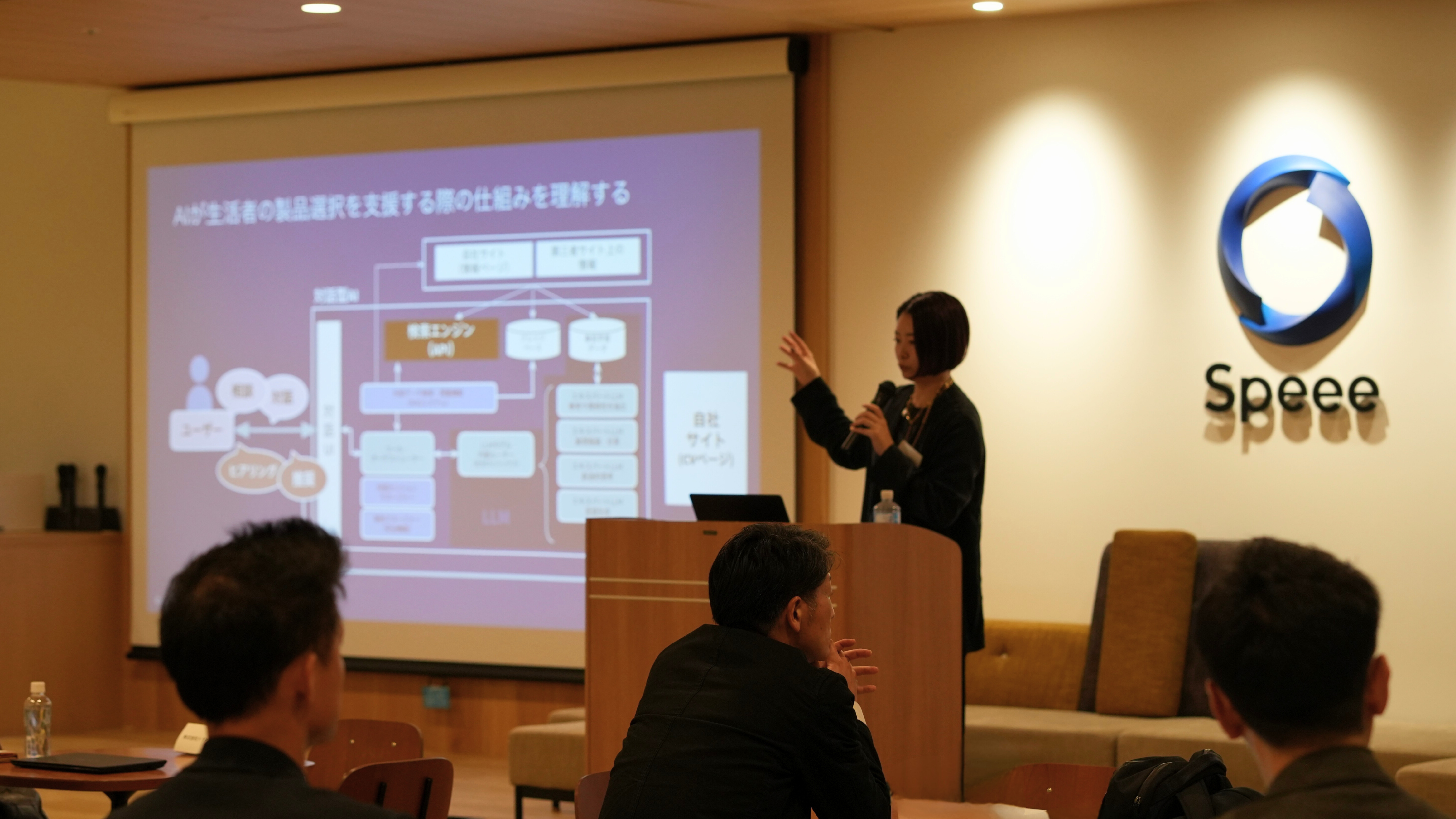 勉強会の様子・藤井 慧里