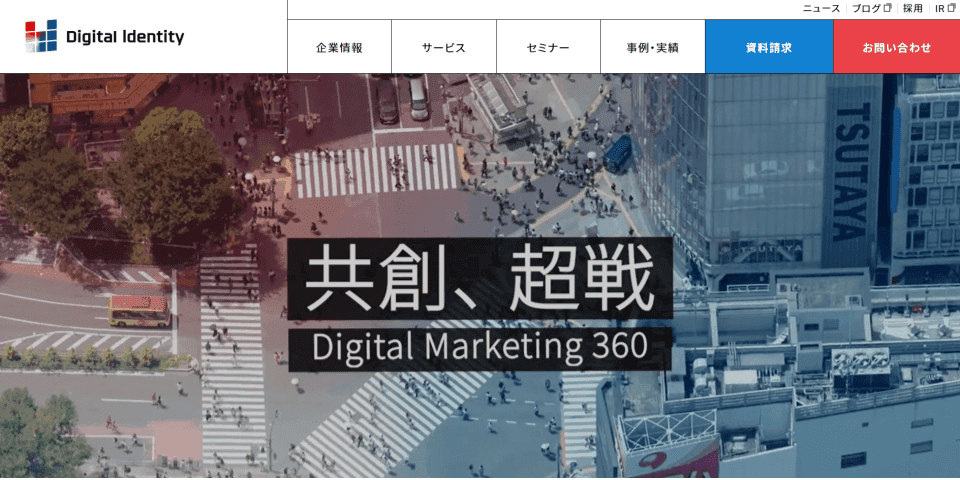 株式会社デジタルアイデンティティ