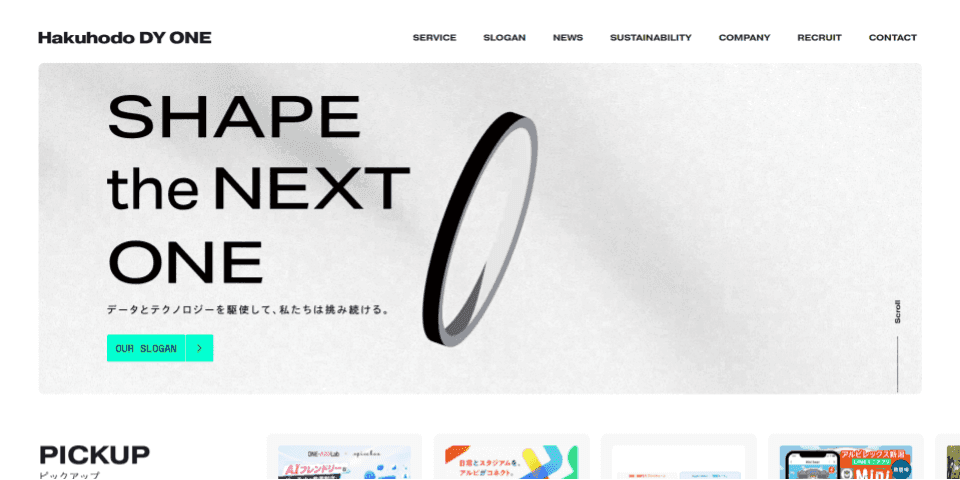 株式会社Hakuhodo DY ONE