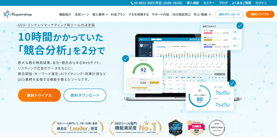 株式会社CINC