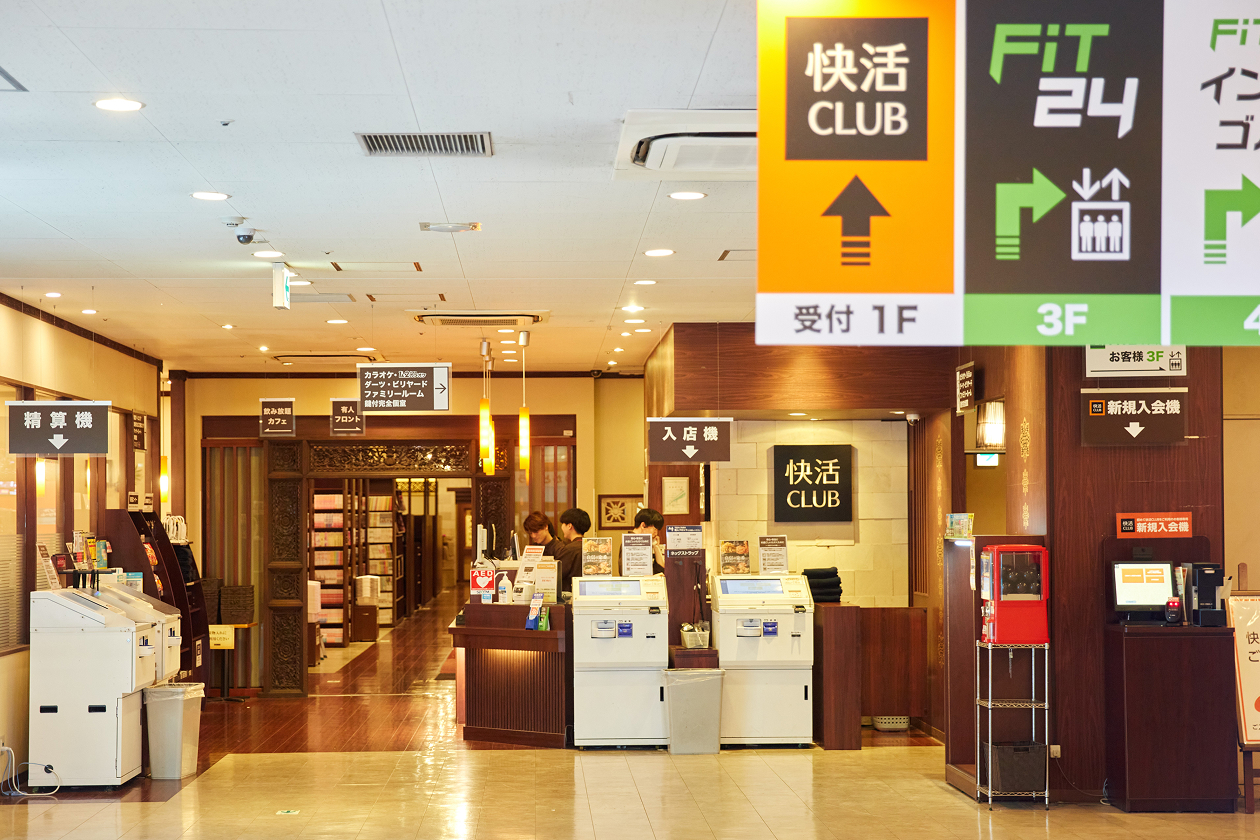 快活CLUBの店内の様子