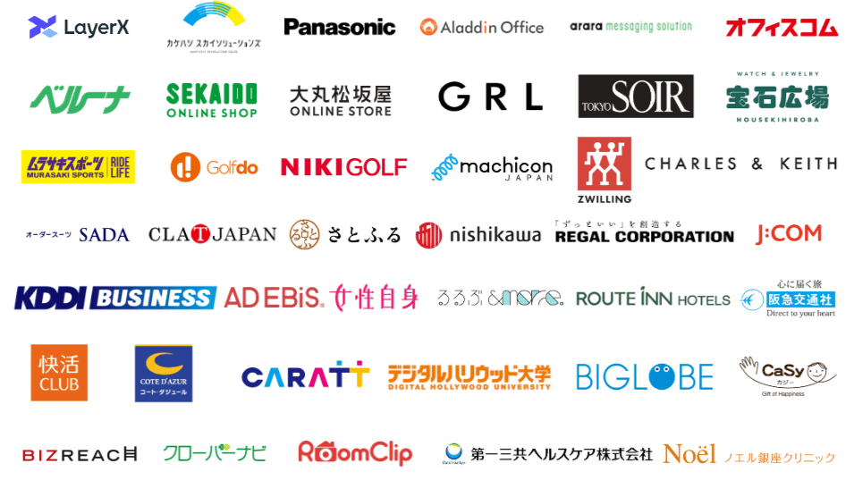 Speee お取り組み企業ロゴ