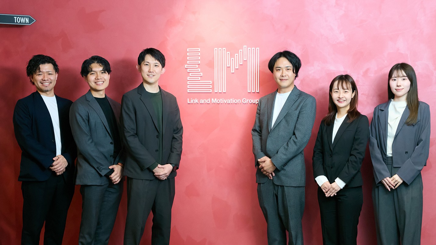 株式会社リンクアンドモチベーションのSEO事例